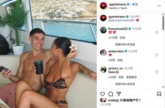 乌加特公开与姆巴佩前任恋情 恋情获姆巴佩点赞